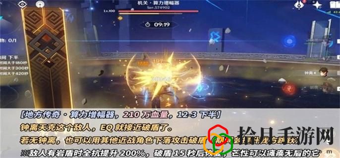 4.5深渊怎么打 提升游戏体验技巧