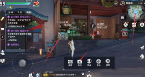 天谕秘宝谜题二约字宝箱在哪
