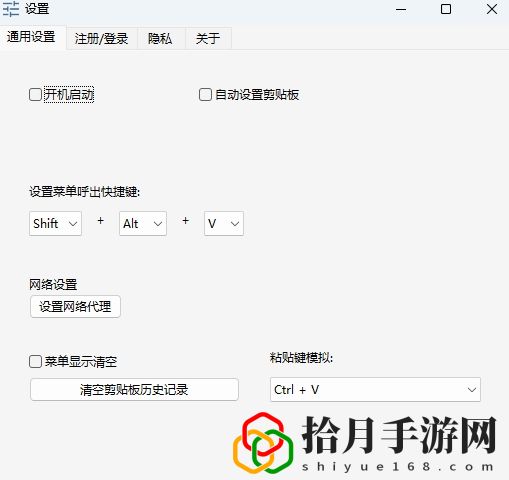 快贴