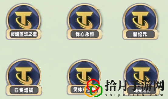 s11赛季灵魂莲华阵容推荐 攻略带你探索未知