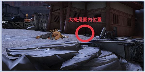 天谕镜头语言任务怎么做