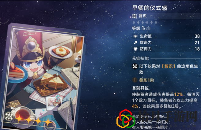 机关百炼2-2怎么过 战斗意识培养与预判能力提升