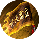 三国群英传8君主天赋有什么用