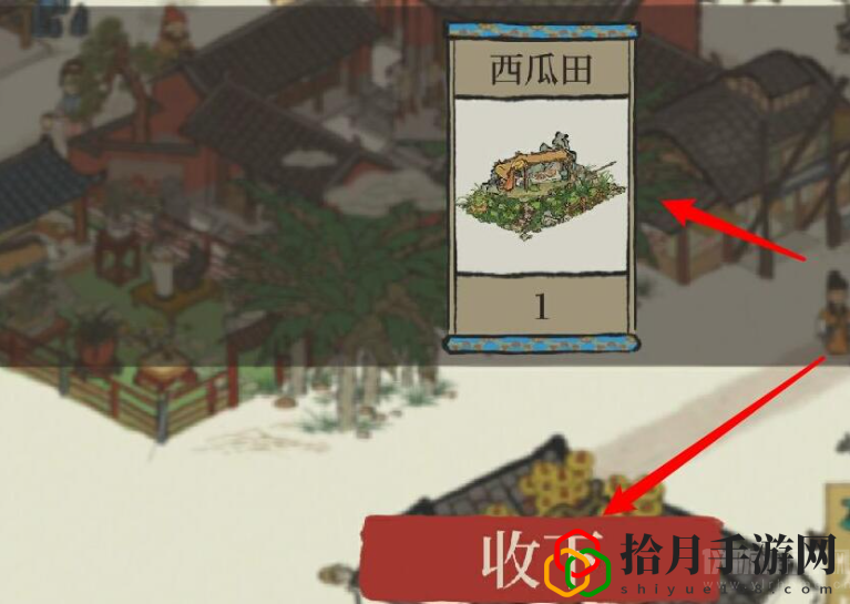 江南百景图西瓜田哪里领取(西瓜田领取方法详细介绍)