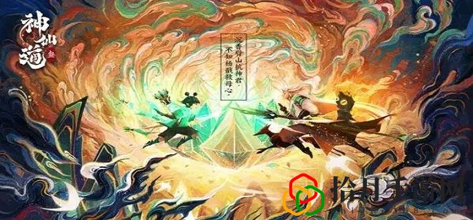 神仙道铜钱怎么快速获得(职业玩家神仙道3铜钱获取小诀窍)