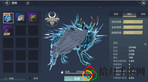 妄想山海霜狼厉害吗 霜狼和炎狼哪个厉害