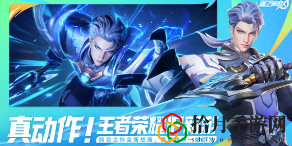 星之破晓6星角色推荐 boss战中如何最大化团队协作效果