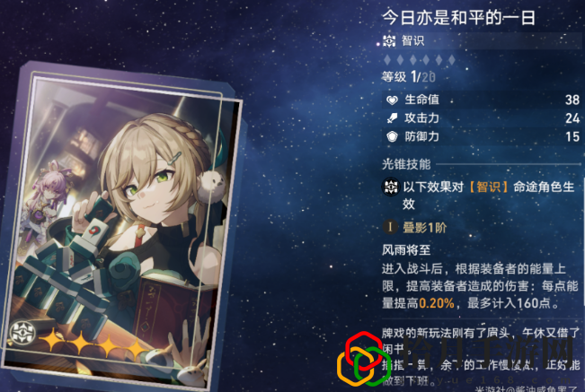 机关百炼2-2怎么过 战斗意识培养与预判能力提升