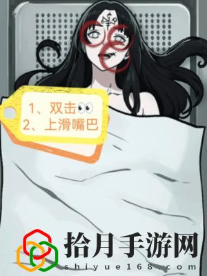 诅咒之躯怎么过 破解难点技巧指南