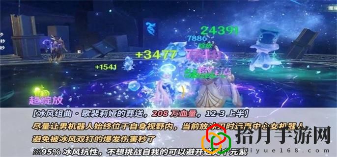 4.5深渊怎么打 提升游戏体验技巧