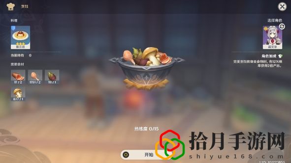 原神璃月群玉阁再现任务怎么触发