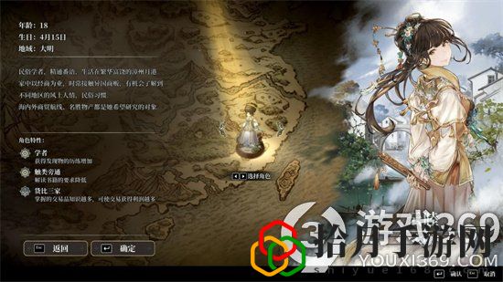 风帆纪元玳瑁在哪(玳瑁获取位置分享)