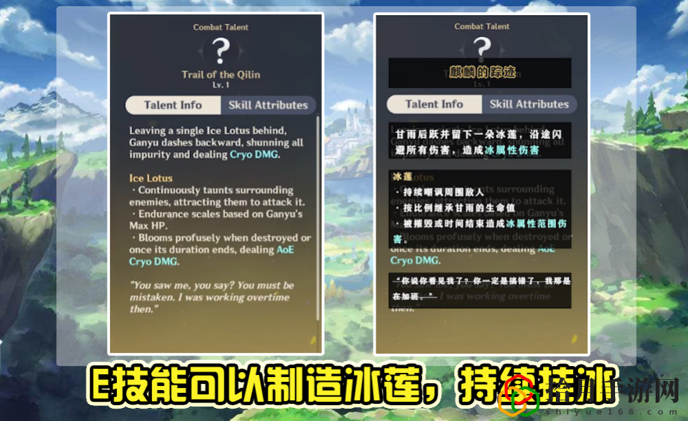 原神甘雨怎么搭配阵容最好