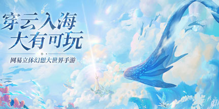 天谕手游菇高高坐标是多少