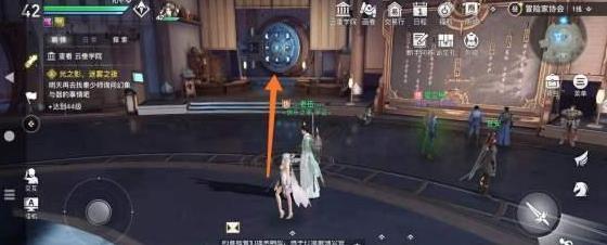 天谕手游协会私产任务怎么做