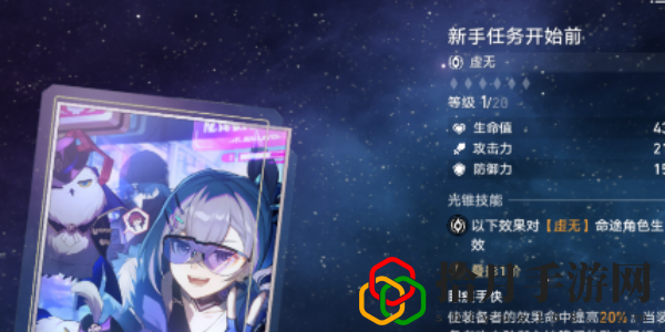 佩拉光锥推荐 提高装备耐久度的技巧