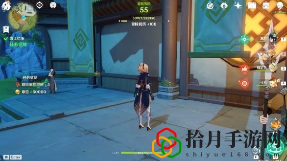 原神海上拾玉任务怎么触发