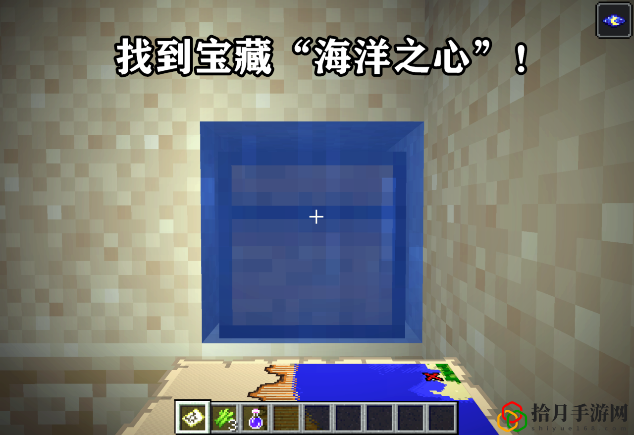 我的世界寻找宝箱(我的世界藏宝图怎么用)