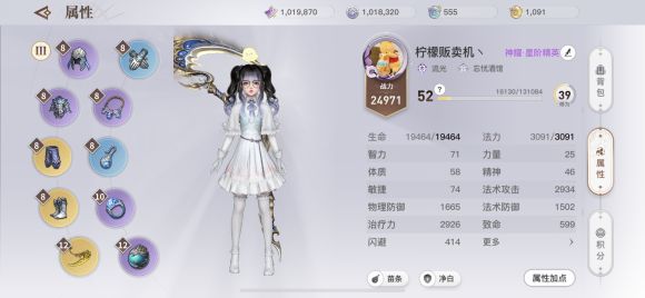天谕手游谕戏传说怎么玩