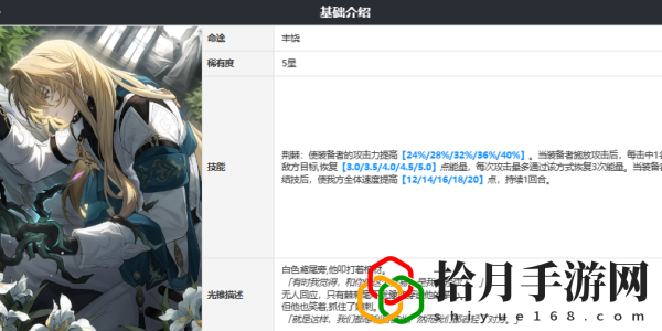 罗刹一定要专武吗 副本BOSS的技能应对攻略