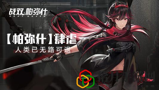 战双帕弥什A2破坏者装束怎么样