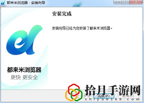 都来米浏览器