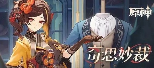 千织配队推荐 世界探险路线方法