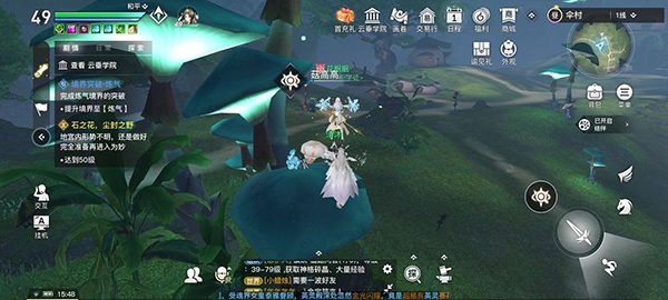 天谕手游菇高高坐标是多少