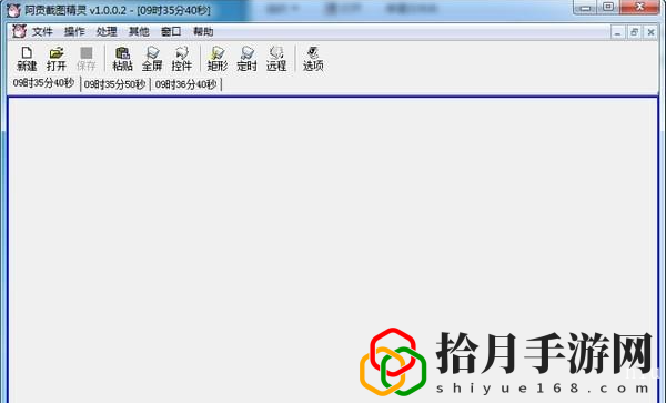 YY浏览器旧版本