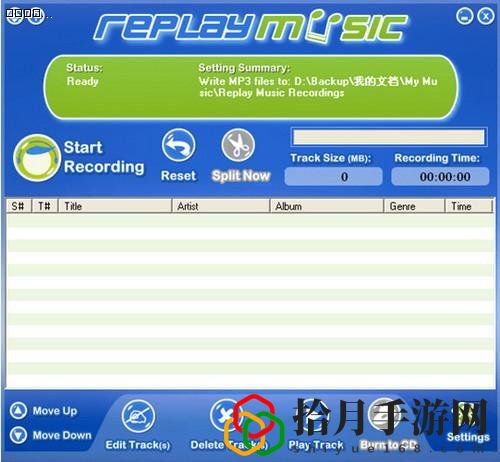 Replay Music
