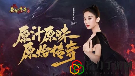 原始传奇礼包激活码2024有哪些 原始传奇通用礼包兑换码2024