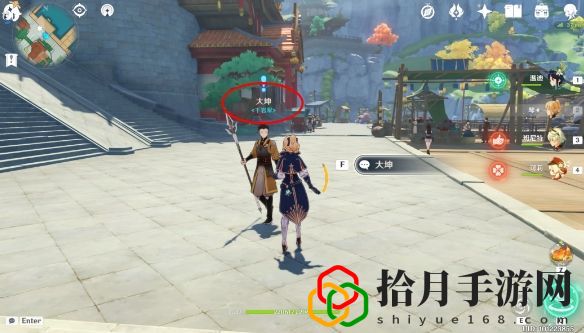 原神海上拾玉任务怎么触发