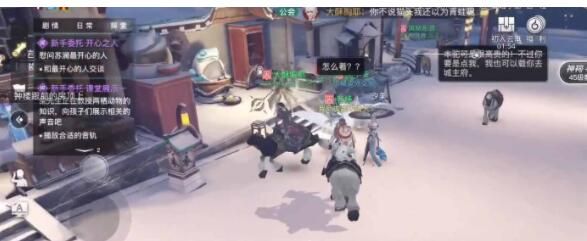 天谕手游课堂展示三任务怎么玩