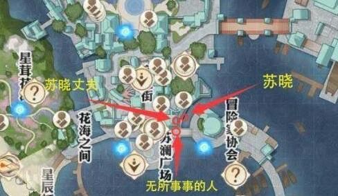 天谕手游虚无的爱任务怎么通关