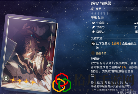 佩拉光锥推荐 提高装备耐久度的技巧