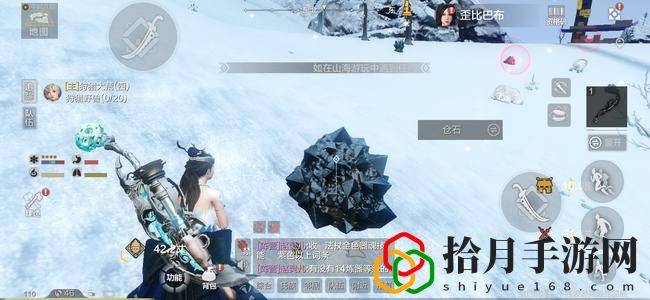 妄想山海冰块在哪里采集