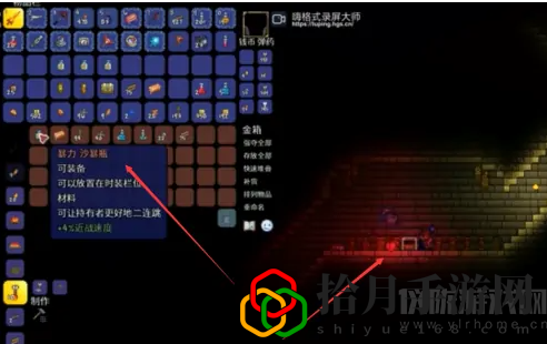 泰拉瑞亚沙暴瓶获得方式(沙暴瓶获得方法及作用介绍)