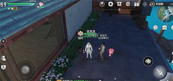 天谕手游目之鬼神任务怎么做