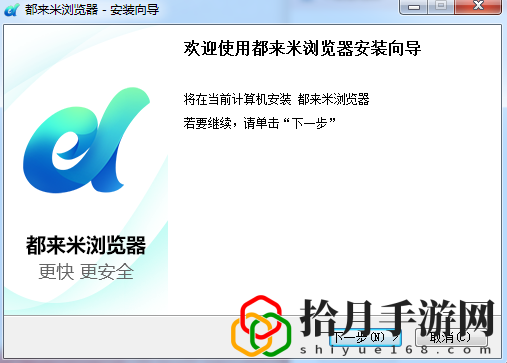 都来米浏览器