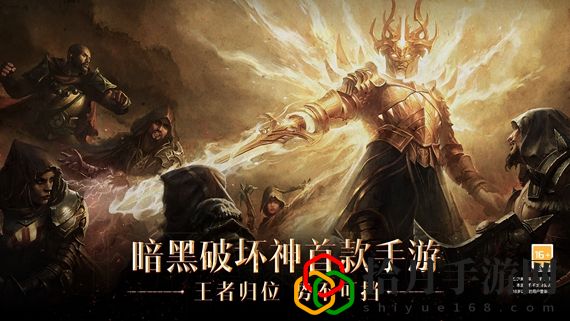 暗黑破坏神不朽兑换码2022是什么 暗黑破坏神不朽永久兑换码最新2022
