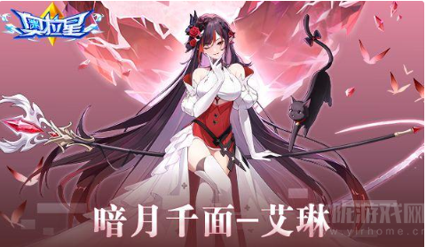 奥拉星手游念怎么获得(念开启方式打法推荐攻略)