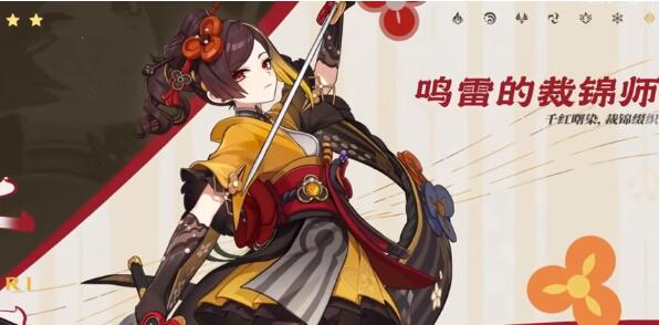 千织圣遗物推荐 装备幻化与皮肤收集，展现个性化风采