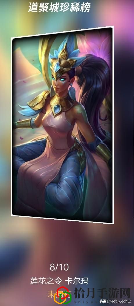 lol彻底绝版皮肤排行榜(英雄联盟绝版皮肤一览,有钱也买不到)