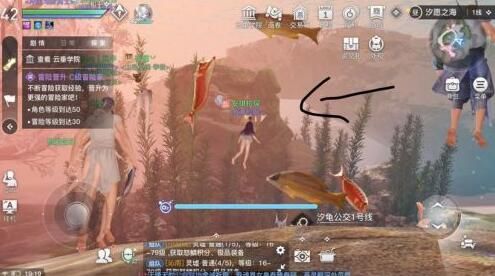 天谕手游水母之梦任务怎么通关