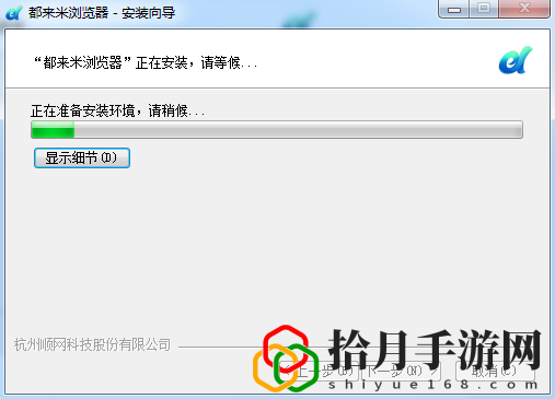 都来米浏览器