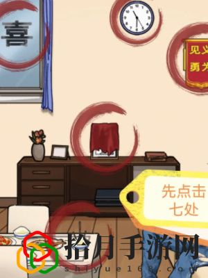 奇怪的梦境怎么过 快速完成成就方法