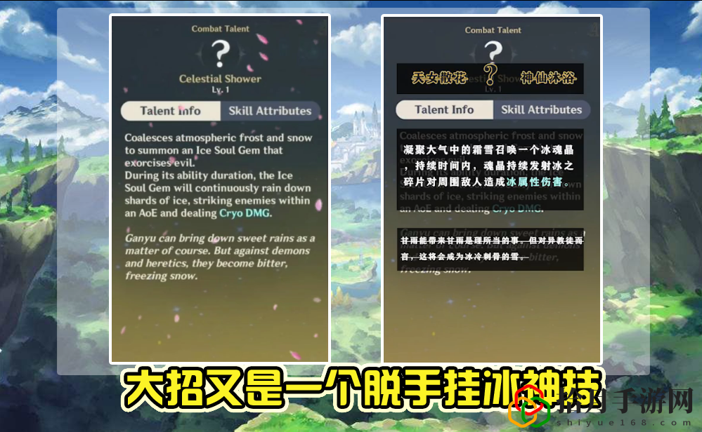 原神甘雨怎么搭配阵容最好