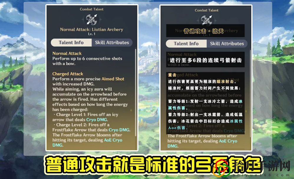 原神甘雨怎么搭配阵容最好
