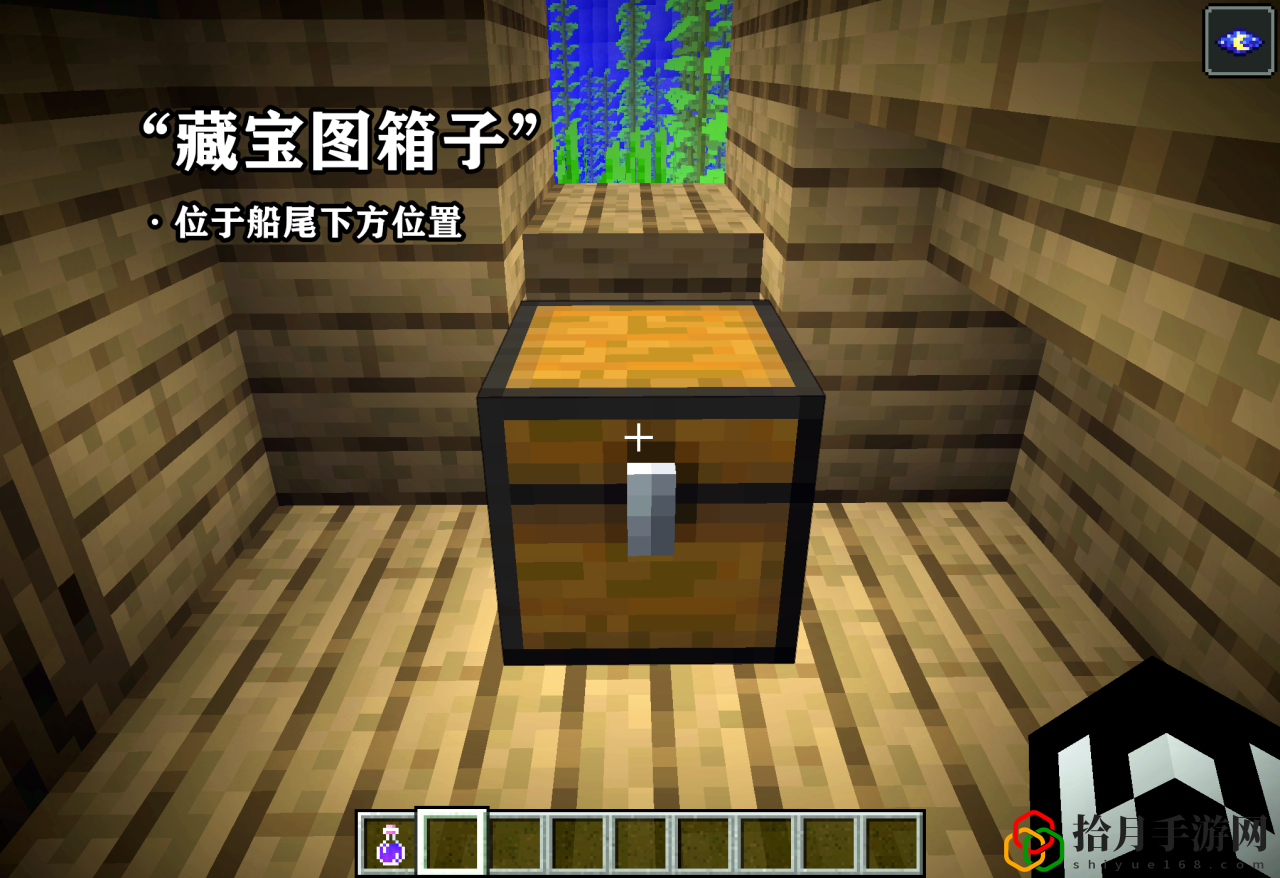我的世界寻找宝箱(我的世界藏宝图怎么用)