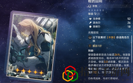 罗刹一定要专武吗 副本BOSS的技能应对攻略
